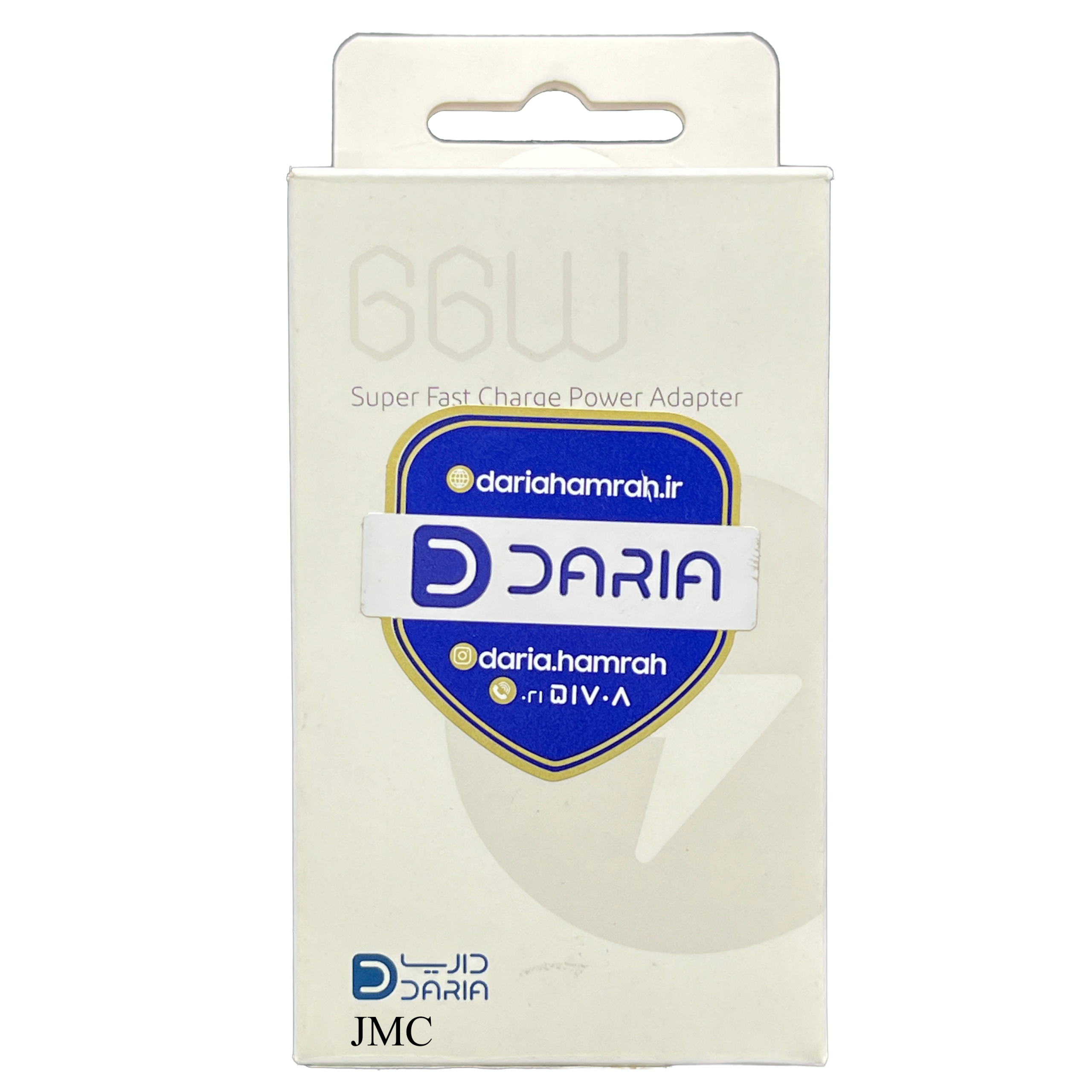 شارژر دیواری داریا 66 وات DA-P66E05